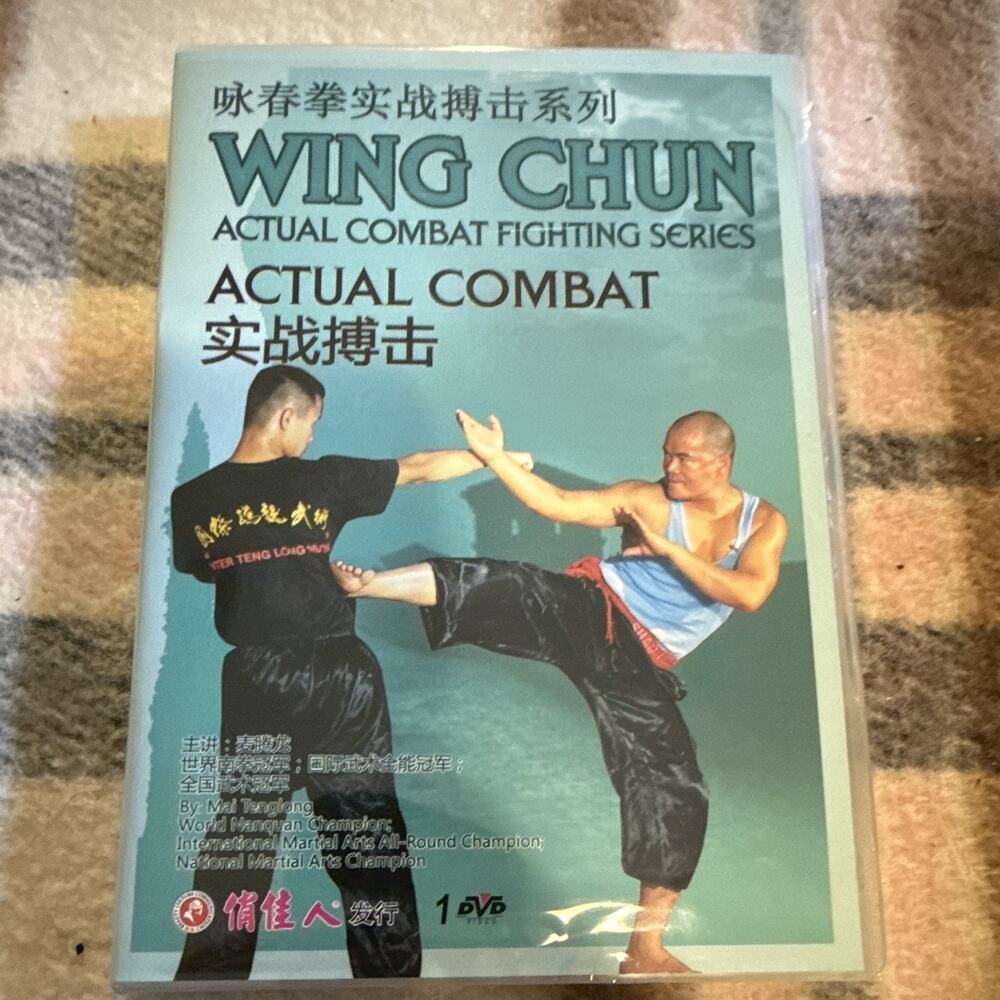 Beauty Media Wing Chun Actual Combat DVD Mai Tenglong 2004 Region 0 NTSC 77m